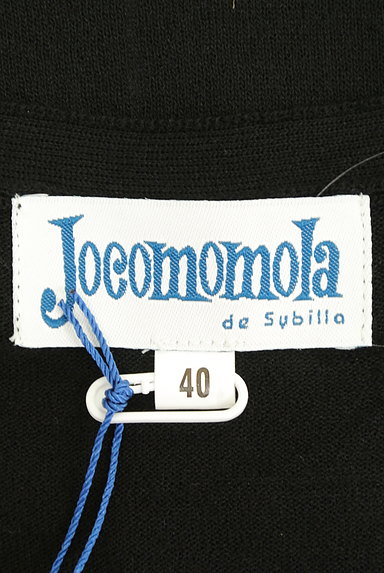 Jocomomola（ホコモモラ）の古着「裾フリルドルマンニットカーディガン（カーディガン・ボレロ）」大画像６へ
