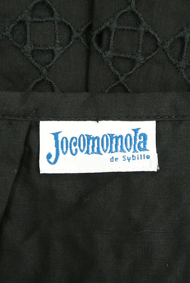 Jocomomola（ホコモモラ）の古着「カットワーク刺繍スカート（スカート）」大画像６へ