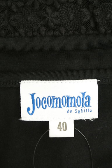 Jocomomola（ホコモモラ）の古着「花柄刺繍レースフリルキャミワンピ（キャミワンピース）」大画像６へ