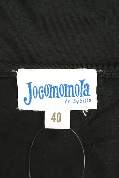 Jocomomola（ホコモモラ）の古着「裾レースティアードワンピース（キャミワンピース）」大画像６へ