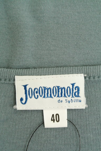 Jocomomola（ホコモモラ）の古着「カギ編みレース切替ワンピース（キャミワンピース）」大画像６へ
