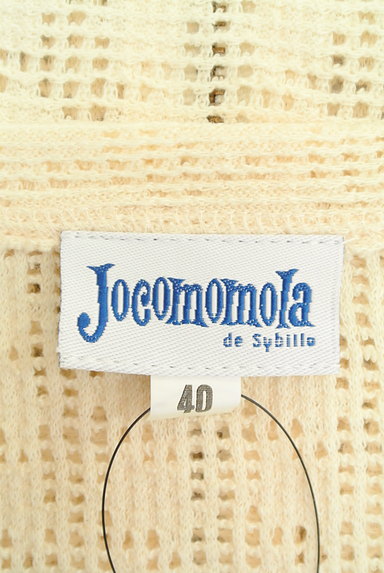 Jocomomola（ホコモモラ）の古着「透かし編みジップニットカーディガン（ブルゾン・スタジャン）」大画像６へ