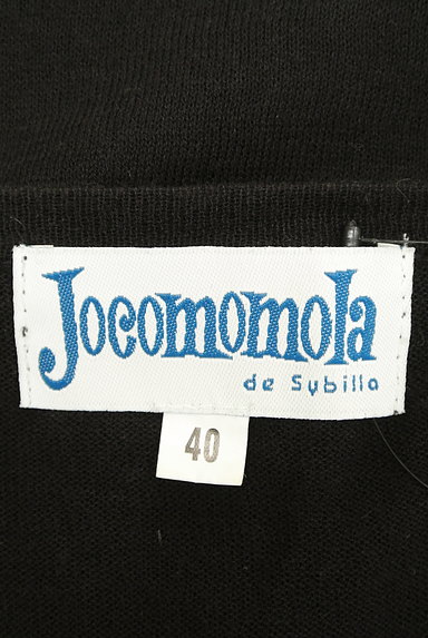 Jocomomola（ホコモモラ）の古着「クロシェ編み切替カーディガン（カーディガン・ボレロ）」大画像６へ