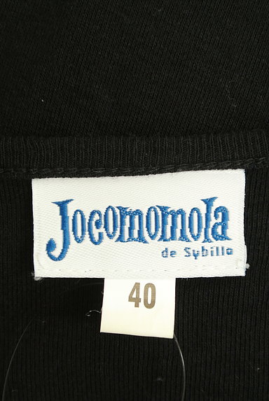 Jocomomola（ホコモモラ）の古着「フリルティアード切替ワンピース（キャミワンピース）」大画像６へ