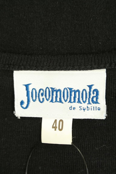 Jocomomola（ホコモモラ）の古着「裾ティアードフリルワンピース（キャミワンピース）」大画像６へ