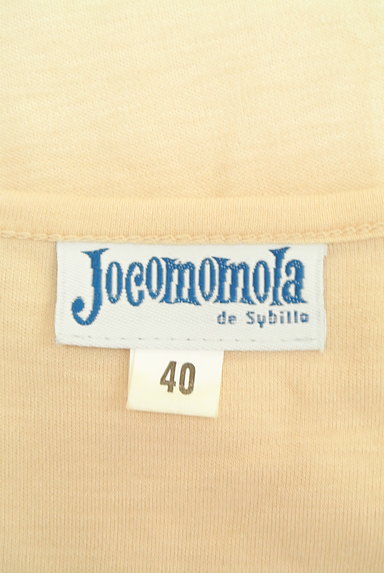 Jocomomola（ホコモモラ）の古着「裾カットワーク刺繍切替ワンピース（キャミワンピース）」大画像６へ