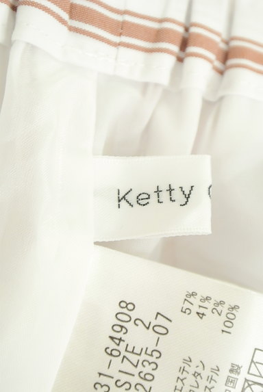 Ketty Cherie（ケティ シェリー）の古着「変形アシメヘムミモレスカート（ロングスカート・マキシスカート）」大画像６へ