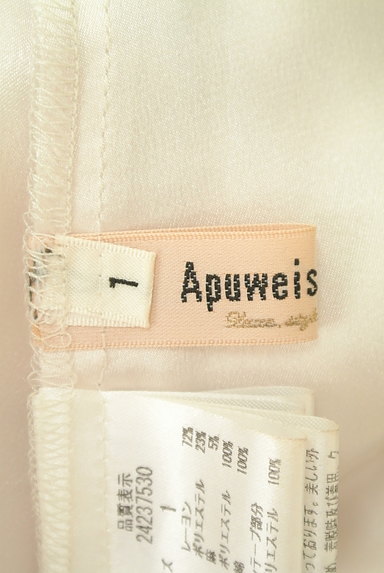 Apuweiser riche（アプワイザーリッシェ）の古着「シースルー花柄フレアースカート（スカート）」大画像６へ