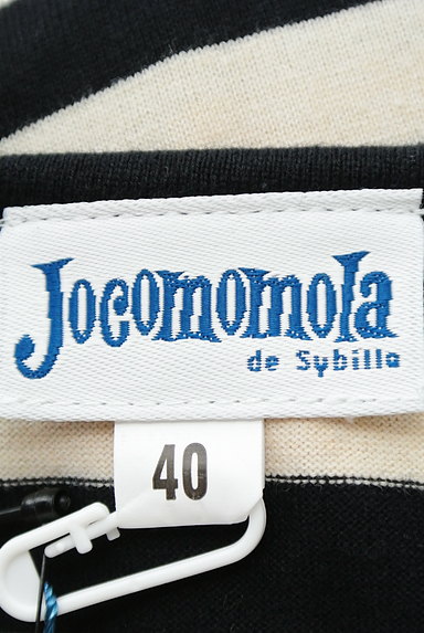 Jocomomola（ホコモモラ）の古着「ギャザーボーダータンクトップ（キャミソール・タンクトップ）」大画像６へ