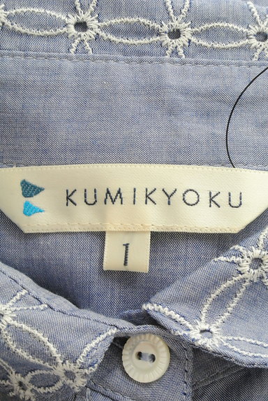 KUMIKYOKU（組曲）の古着「花刺繍襟シャツ（カジュアルシャツ）」大画像６へ