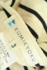 KUMIKYOKU（組曲）の古着「商品番号：PR10264596」-6