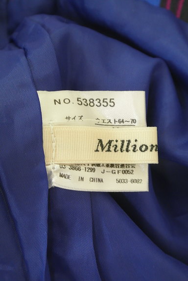 MILLION CARATS（ミリオンカラッツ）の古着「カラーストライプロングスカート（ロングスカート・マキシスカート）」大画像６へ