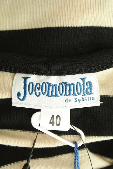 Jocomomola（ホコモモラ）の古着「ロングボーダーワンピース（ワンピース・チュニック）」大画像６へ