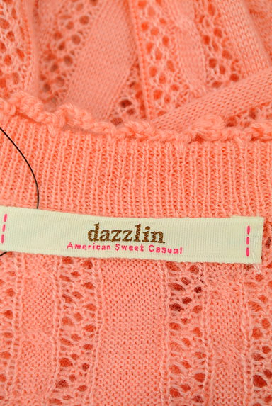 dazzlin（ダズリン）の古着「透かし編みカーディガン（カーディガン・ボレロ）」大画像６へ