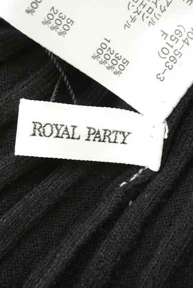 ROYAL PARTY（ロイヤルパーティ）の古着「チュールプリーツ袖リブニット（ニット）」大画像６へ