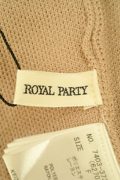 ROYAL PARTY（ロイヤルパーティ）の古着「スカラップニットキャミソール（キャミソール・タンクトップ）」大画像６へ