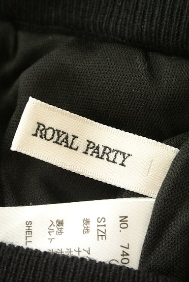 ROYAL PARTY（ロイヤルパーティ）の古着「フレアロングニットスカート（スカート）」大画像６へ