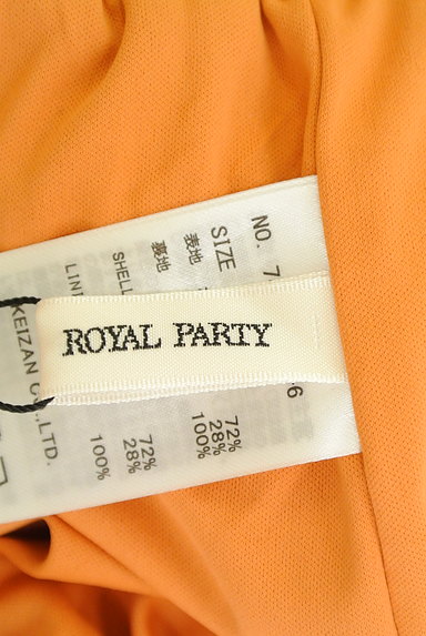ROYAL PARTY（ロイヤルパーティ）の古着「ニットフレアロングスカート（ロングスカート・マキシスカート）」大画像６へ