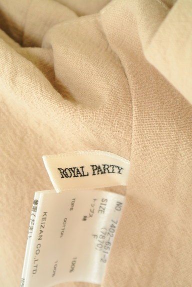 ROYAL PARTY（ロイヤルパーティ）の古着「バックリボンタイトセットアップ（セットアップ（ジャケット＋スカート））」大画像６へ