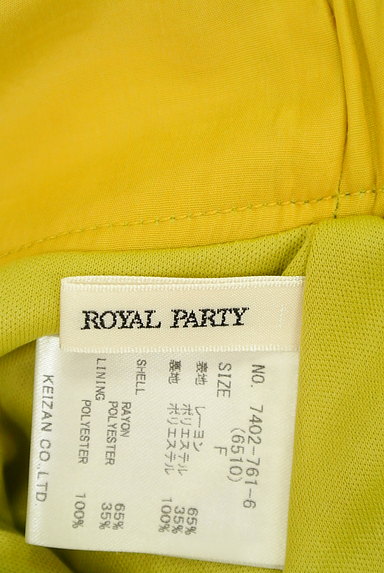 ROYAL PARTY（ロイヤルパーティ）の古着「シアーカラーマキシスカート（ロングスカート・マキシスカート）」大画像６へ