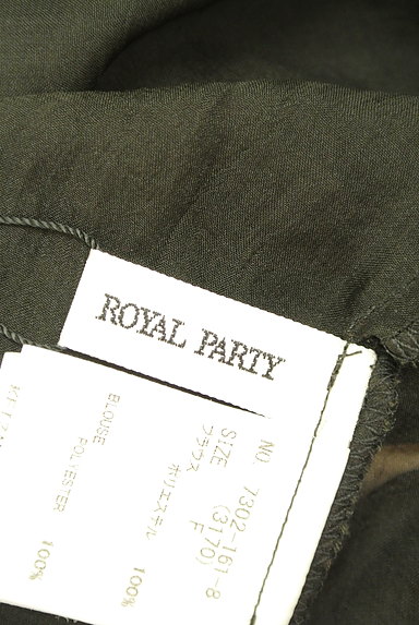 ROYAL PARTY（ロイヤルパーティ）の古着「チェリー柄キャミ付きシアーブラウス（カットソー・プルオーバー）」大画像６へ