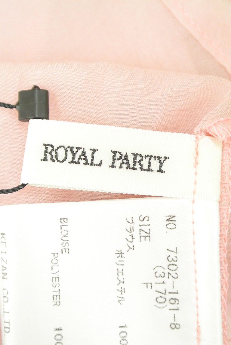 ROYAL PARTY（ロイヤルパーティ）の古着「商品番号：PR10265745」-大画像6