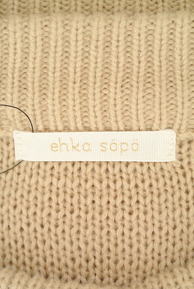 ehka sopo（エヘカソポ）の古着「ケーブル編みボリュームスリーブカーディガン（カーディガン・ボレロ）」大画像６へ
