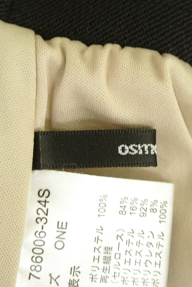 OSMOSIS（オズモーシス）の古着「千鳥格子柄プリーツロングスカート（ロングスカート・マキシスカート）」大画像６へ