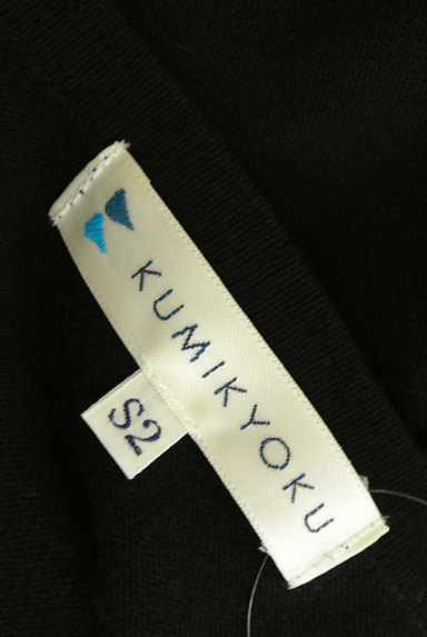 KUMIKYOKU（組曲）の古着「チェック柄カットソー＋カーディガン（アンサンブル）」大画像６へ