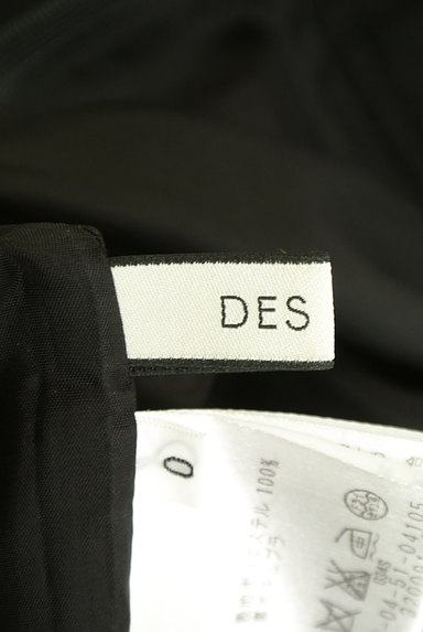 DES PRES（デプレ）の古着「プリーツワイドパンツ（パンツ）」大画像６へ