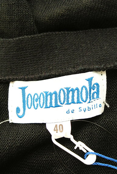 Jocomomola（ホコモモラ）の古着「リネンシアーカーディガン（カーディガン・ボレロ）」大画像６へ