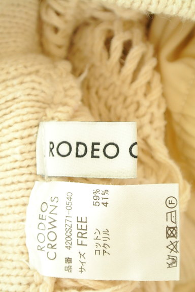 RODEO CROWNS（ロデオクラウン）の古着「クロシェ編みロングスカート（ロングスカート・マキシスカート）」大画像６へ