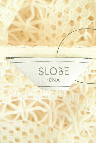 SLOBE IENA（スローブイエナ）の古着「フロントオープン透かし編みロングカーデ（カーディガン・ボレロ）」大画像６へ
