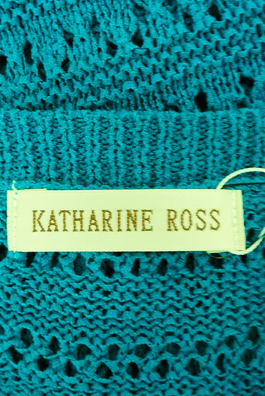 KATHARINE ROSS（キャサリンロス）の古着「クロシェニットカーディガン（カーディガン・ボレロ）」大画像６へ
