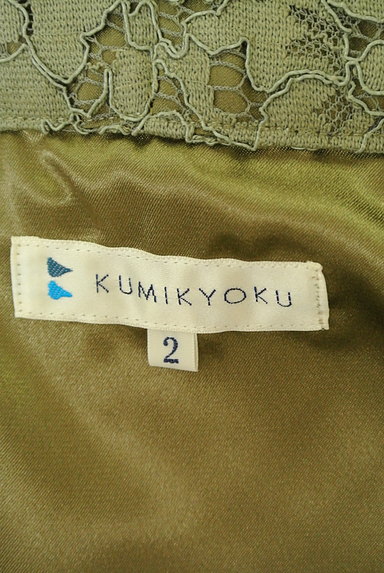 KUMIKYOKU（組曲）の古着「花柄レース膝下丈スカート（ロングスカート・マキシスカート）」大画像６へ