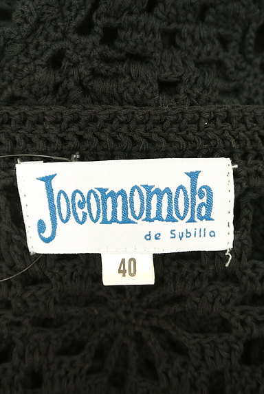 Jocomomola（ホコモモラ）の古着「５分袖クロシェレースボレロ（カーディガン・ボレロ）」大画像６へ