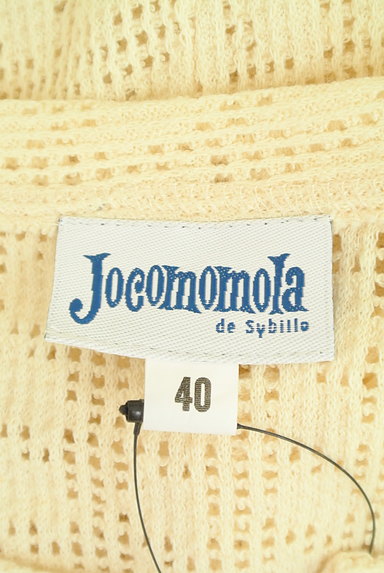 Jocomomola（ホコモモラ）の古着「ジップアップシアーカーディガン（カーディガン・ボレロ）」大画像６へ