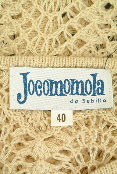 Jocomomola（ホコモモラ）の古着「６分袖クロシェレースカーディガン（カーディガン・ボレロ）」大画像６へ