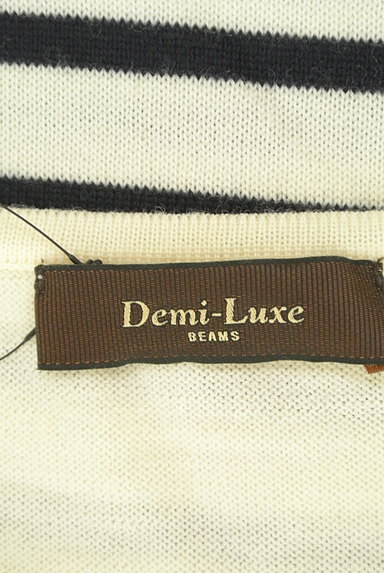 Demi-Luxe BEAMS（デミルクスビームス）の古着「ボーダーニットトップス（ニット）」大画像６へ