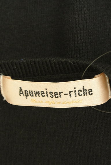 Apuweiser riche（アプワイザーリッシェ）の古着「楊柳シフォン袖ニット（ニット）」大画像６へ