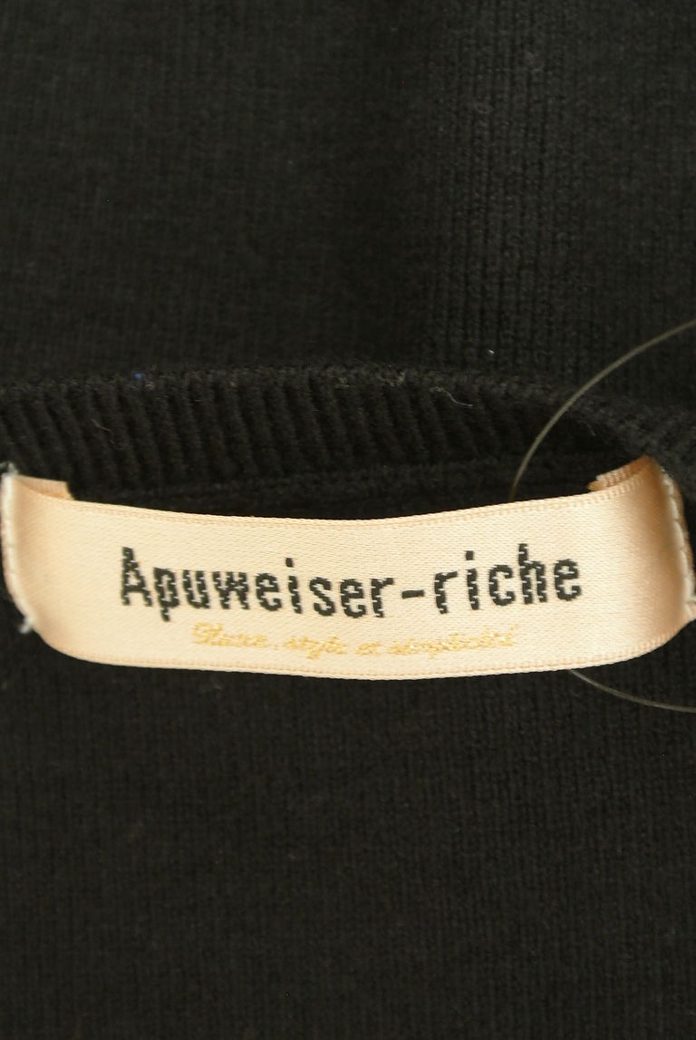 Apuweiser riche（アプワイザーリッシェ）の古着「商品番号：PR10266540」-大画像6