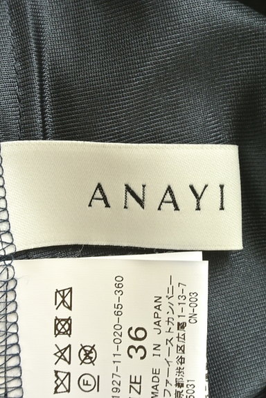 ANAYI（アナイ）の古着「微光沢フィッシュテールプリーツスカート（ロングスカート・マキシスカート）」大画像６へ