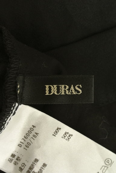 DURAS（デュラス）の古着「裾ラインリブジョガーパンツ（パンツ）」大画像６へ