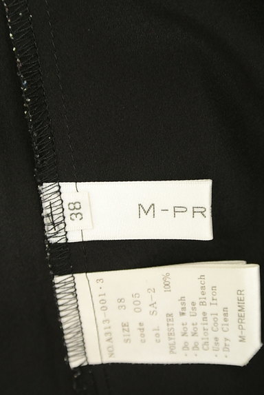 M-premier（エムプルミエ）の古着「かろやかフリル袖カットソー（カットソー・プルオーバー）」大画像６へ