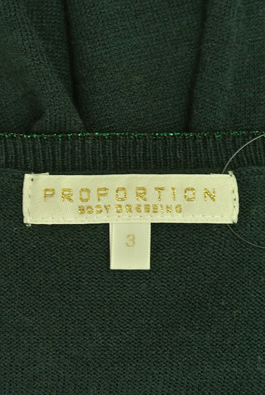 PROPORTION BODY DRESSING（プロポーションボディ ドレッシング）の古着「ラインストーンリボンボタンカーデ（カーディガン・ボレロ）」大画像６へ
