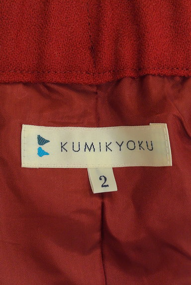 KUMIKYOKU（組曲）の古着「ベルト付きチュールアクセントスカート（ロングスカート・マキシスカート）」大画像６へ