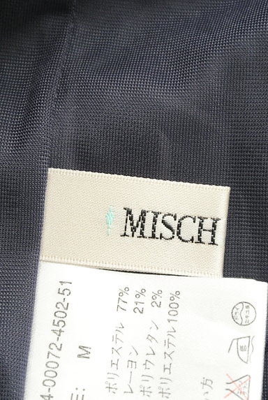 MISCH MASCH（ミッシュマッシュ）の古着「ビーズ装飾膝丈ストライプ柄ワンピ（ワンピース・チュニック）」大画像６へ