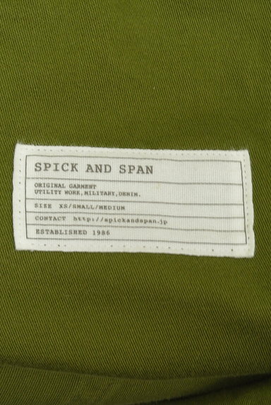 Spick and Span（スピック＆スパン）の古着「ウエストリボンハイウエストスカート（スカート）」大画像６へ