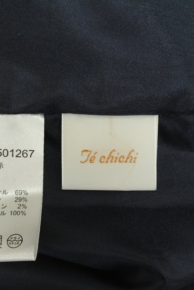 Te chichi（テチチ）の古着「ミディ丈タックフレアスカート（スカート）」大画像６へ
