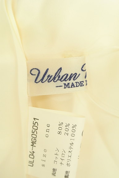 URBAN RESEARCH（アーバンリサーチ）の古着「スカラップフリンジショートパンツ（ショートパンツ・ハーフパンツ）」大画像６へ